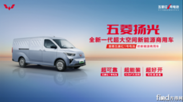 新能源物流車&ldquo;新勢(shì)力&rdquo;盤點(diǎn)3497