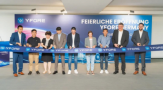 遠峰科技全球布局升級：歐洲總部暨德國公司正式揭幕