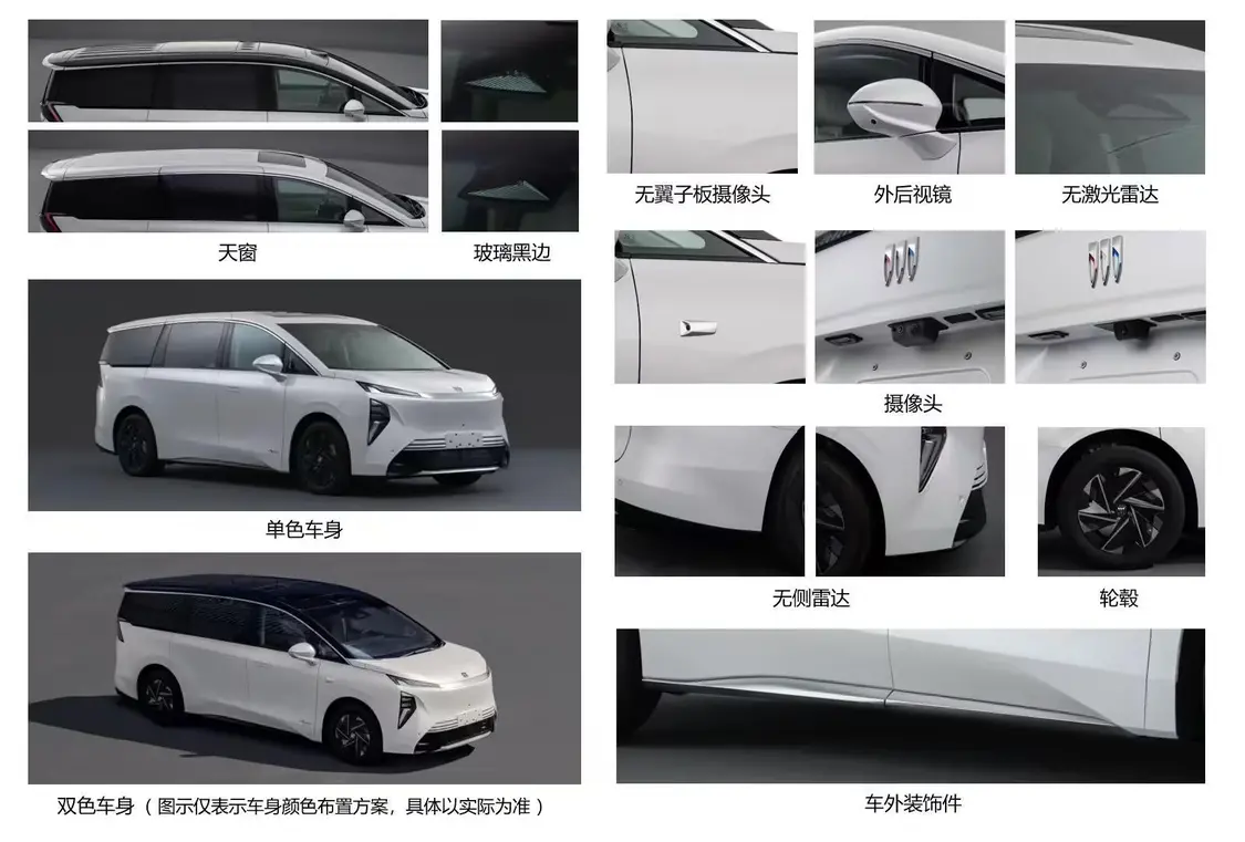 別克GL8 ENCASA純電版申報：可選雙色車身，定位百萬級MPV