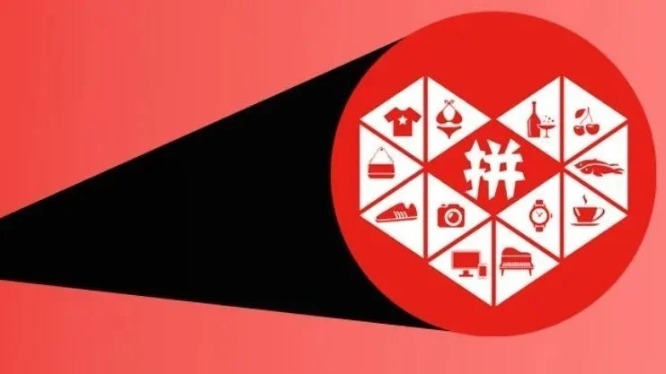兒時記憶中的老品牌，在拼多多悄悄復興了