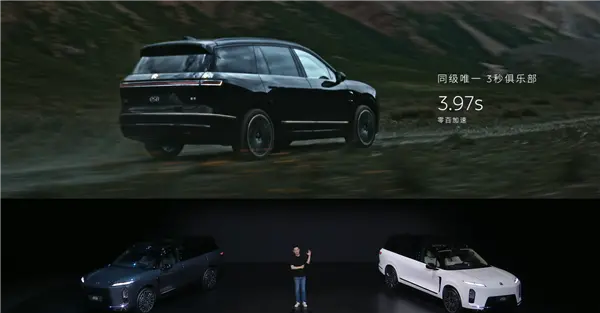 行業首創900V高壓架構！全新蔚來ES8零百加速3.97秒