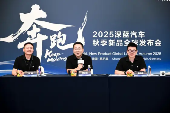 深藍汽車新任總裁姜海榮首次公開亮相