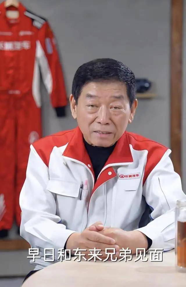 烏蘭布和沙漠上演名場面：胖東來于東來喊話長城魏建軍-有駕