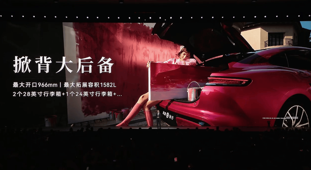 鴻蒙智行一口氣發了十款車！余承東缺席，全系換上896線激光雷達