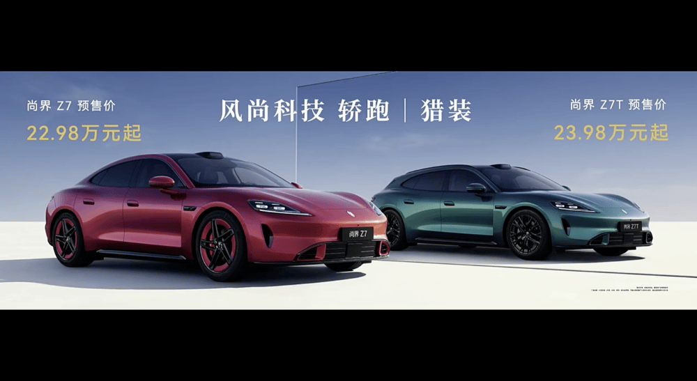 鴻蒙智行一口氣發了十款車！余承東缺席，全系換上896線激光雷達