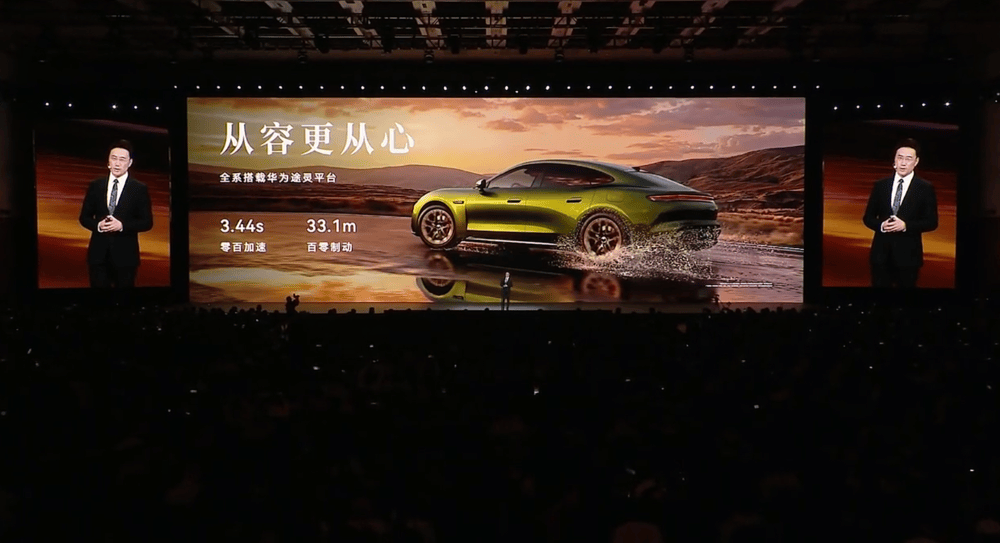 鴻蒙智行一口氣發了十款車！余承東缺席，全系換上896線激光雷達
