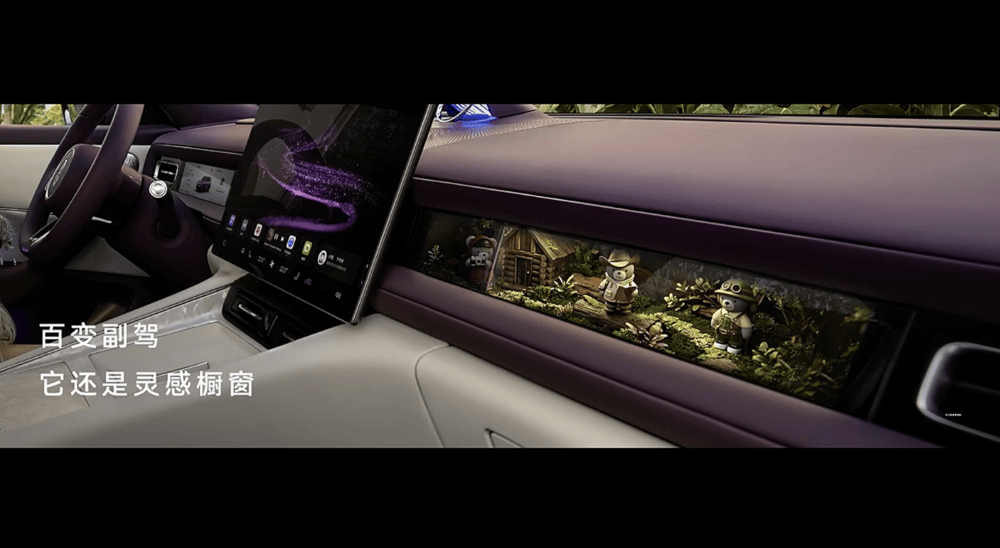 鴻蒙智行一口氣發了十款車！余承東缺席，全系換上896線激光雷達