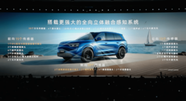 鴻蒙智行一口氣發了十款車！余承東缺席，全系換上896線激光雷達